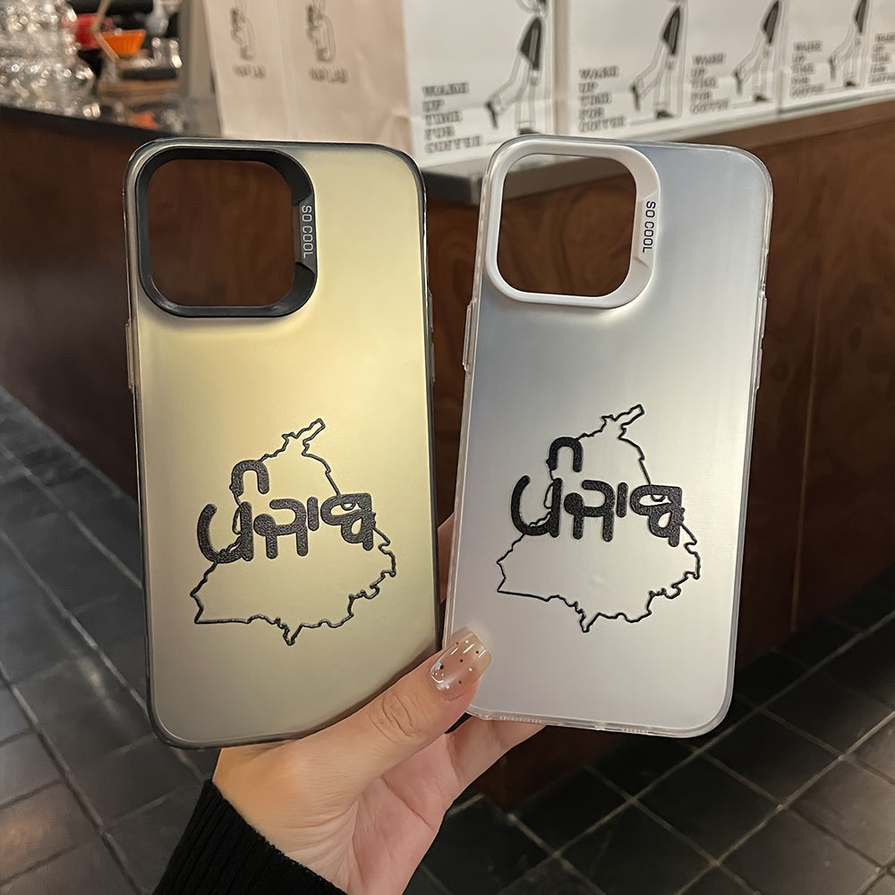 Punjab Map Design iPhone Case