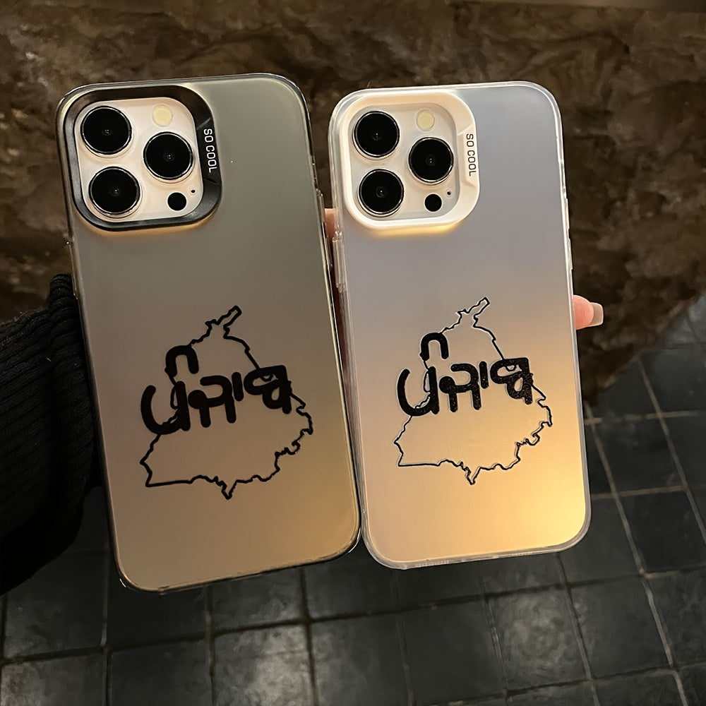 Punjab Map Design iPhone Case