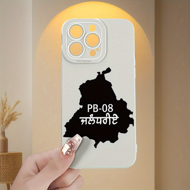 Jalandhar Iphone case