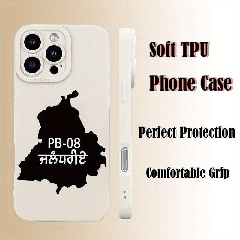 Jalandhar Iphone case