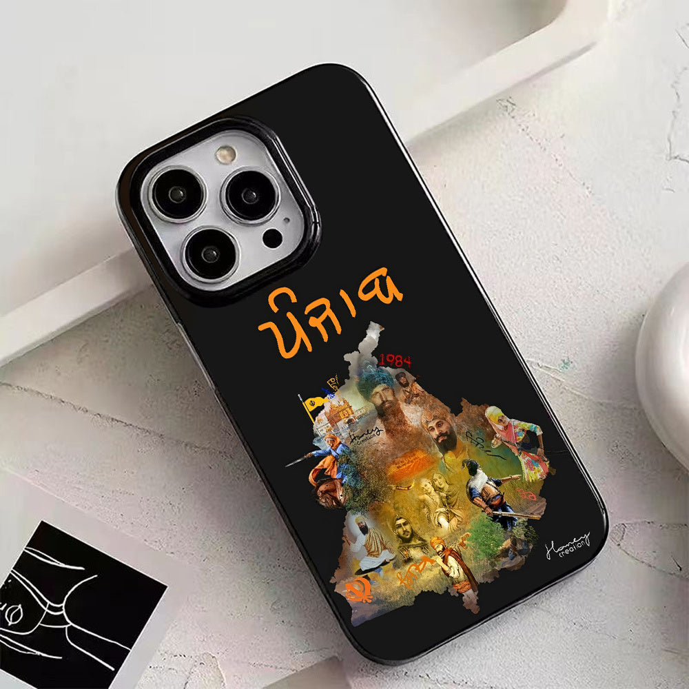Punjabi Cultural Patterns Phone Case