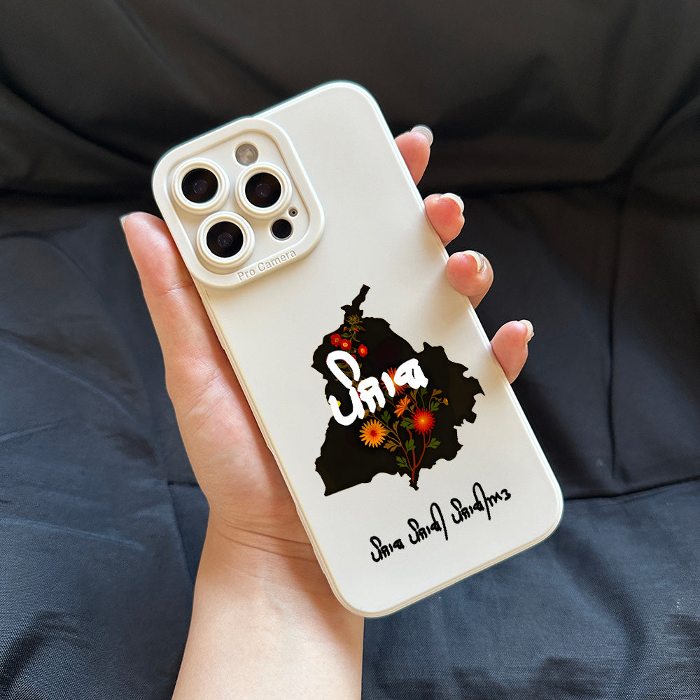 Punjab Iphone case