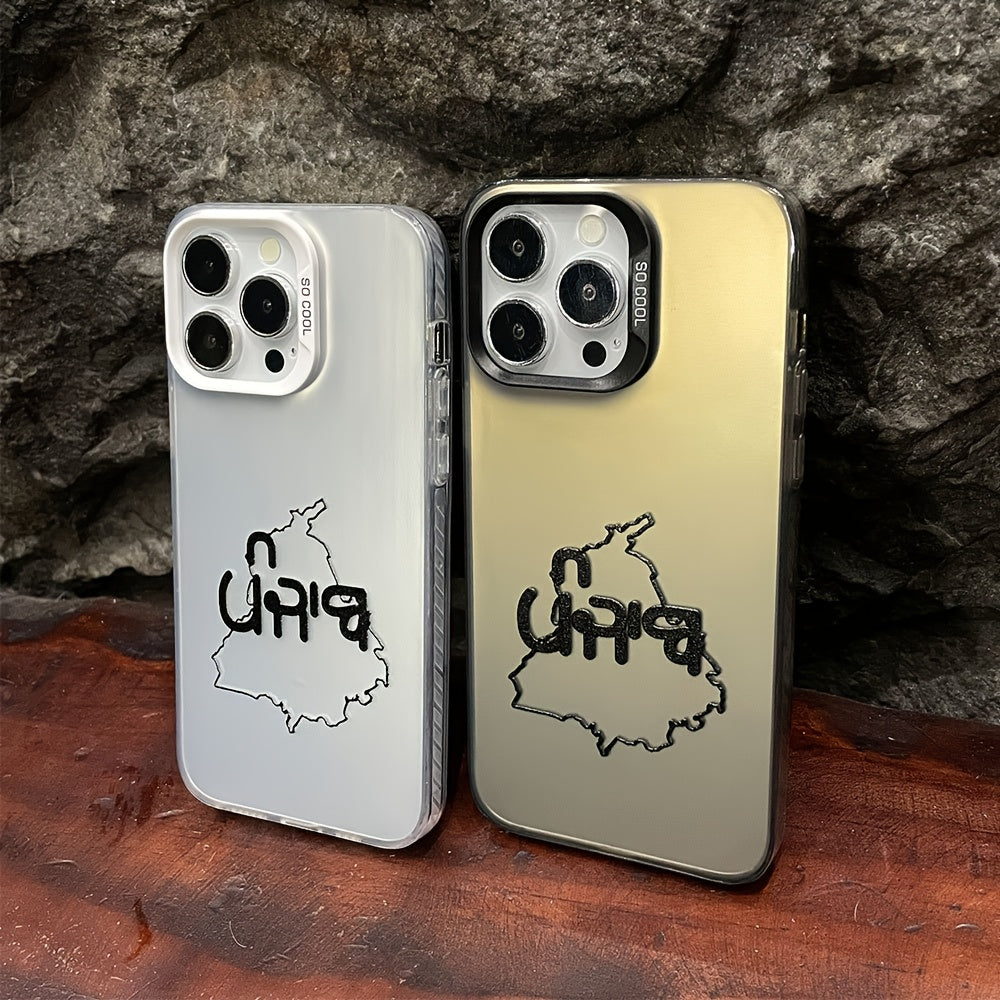 Punjab Map Design iPhone Case