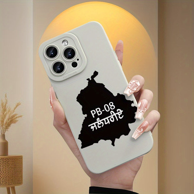 Jalandhar Iphone case