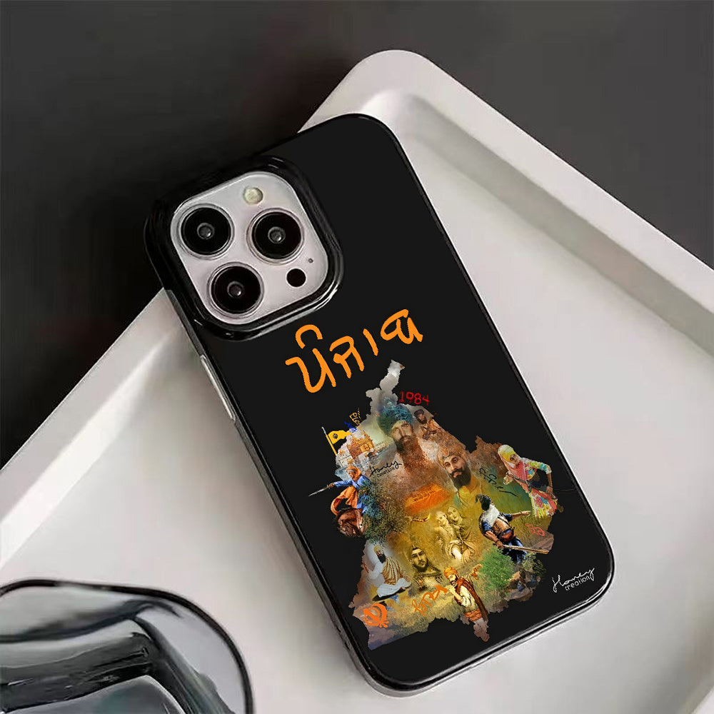 Punjabi Cultural Patterns Phone Case