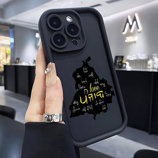Punjab Map Phone Case