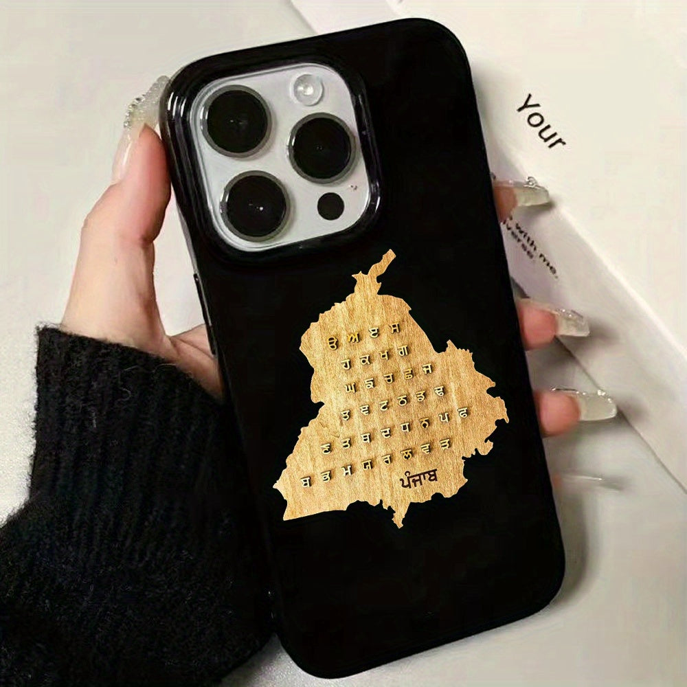 Punjabi Alphabets Printed phone case